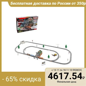 

Railway "Sawmill", radio control, battery operated, light 4518732