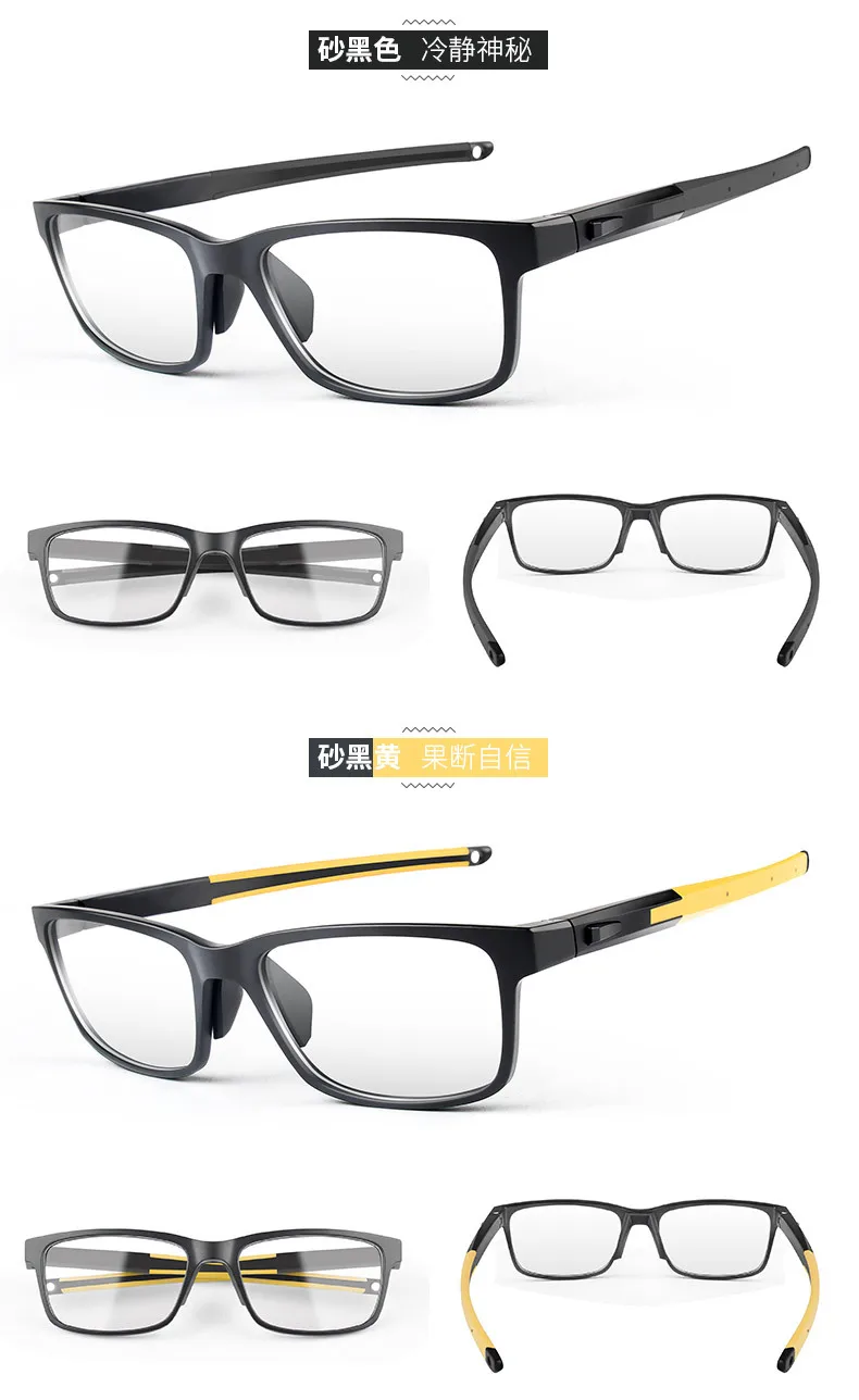 Prefessional Basketball Goggles Sports Glasses Football Badminton Eyewear Anti Fog Anti Collision Tr90 Basketball Glasses