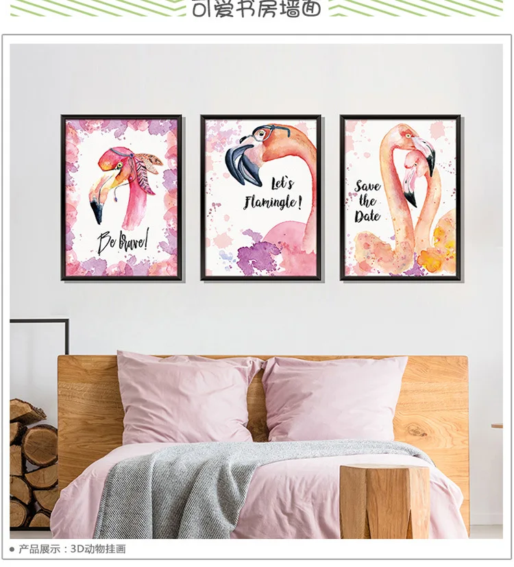 Creative Northern European-Style 3D Three-piece Painting Watercolor Fire Wall Stickers Dormitory Background Decoration Removable