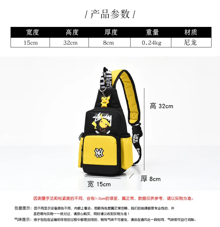 Action Large Pikachu Backpack with USB Charge Line Student Schoolbag Cute Cartoon Pikachu Couple Bags Quality Canvas Bag Gift