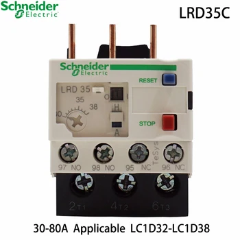 

Schneider Electric LRD35C contactor LR-D35C 30-80A LC1D TeSys contactor thermal overload relay brand new original export