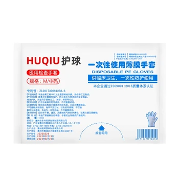 

300 Pcs Disposable Gloves PE Garden BBQ Plastic Gloves Multifunction