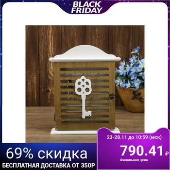 

Key holder wood 5 hooks "Key" 27,7х19,6х6 cm 3719011