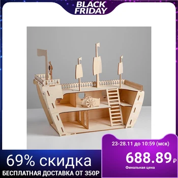 

Construction set "Ship" 4971472