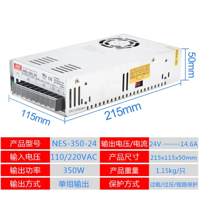 MW 350W импульсный источник питания NES/LRS/S-350-24V14.6A/5 V 60A/12 V 30A 36V48V DC на запчасти двигателя для станков с ЧПУ - Цвет: NES 350W-24V 14.6A