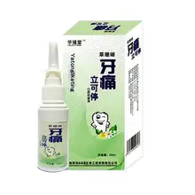 

30ml Toothache Spray Remove Periodontitis Relief Teeth Worms Cavities Pain Oral Tooth Dental Cleaning Tooth Care Spray