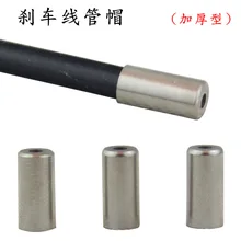 Горный велосипед дорожный складной велосипед толстый тормозной кабельный колпачок 5 мм тормозной кабельный колпачок