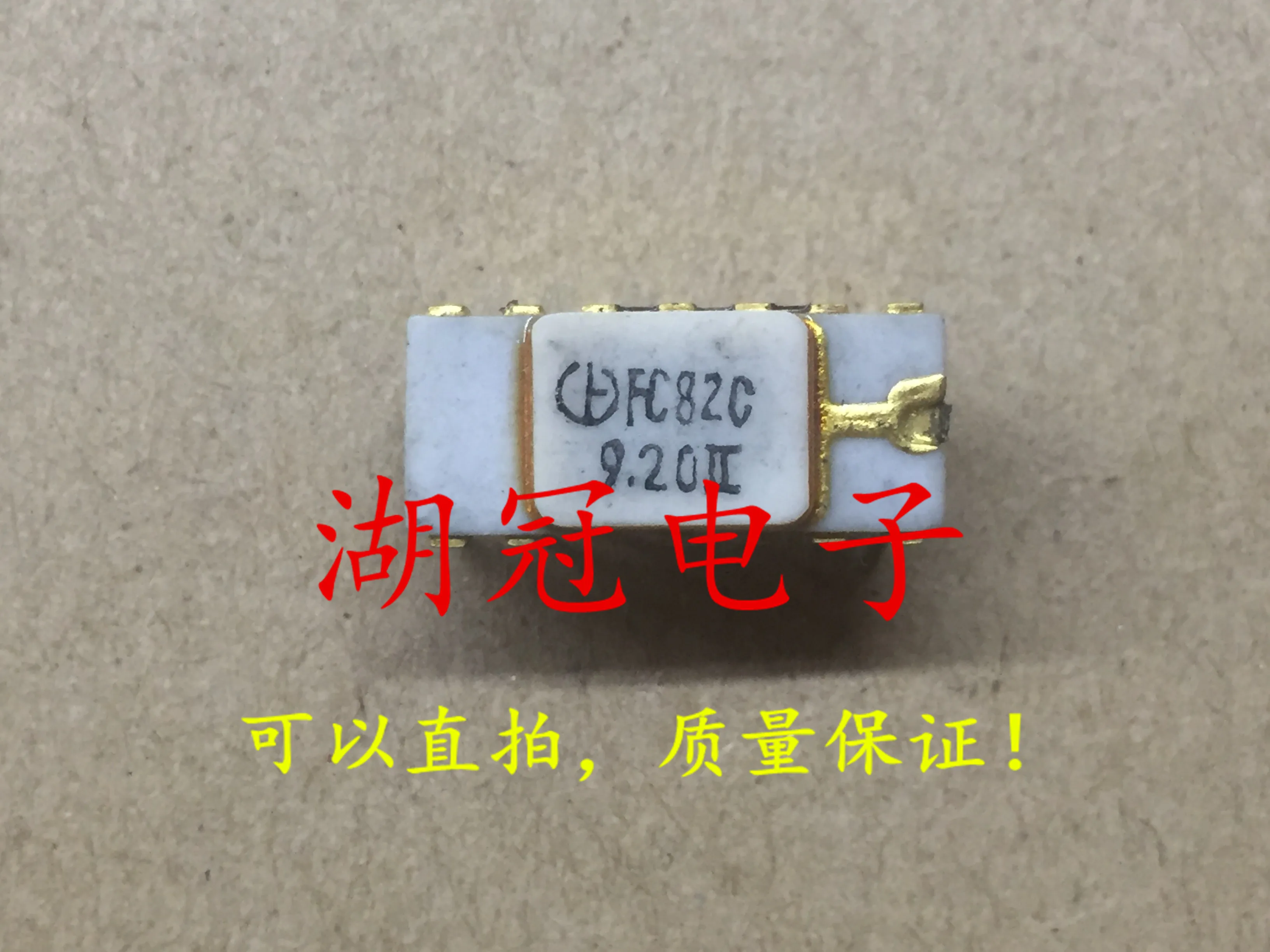 5 шт./лот FC82C DIP