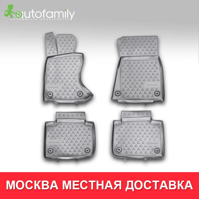 Car mats for LEXUS GS 350, 2012-> mats in car car accessories carpet 4 PCs(PU