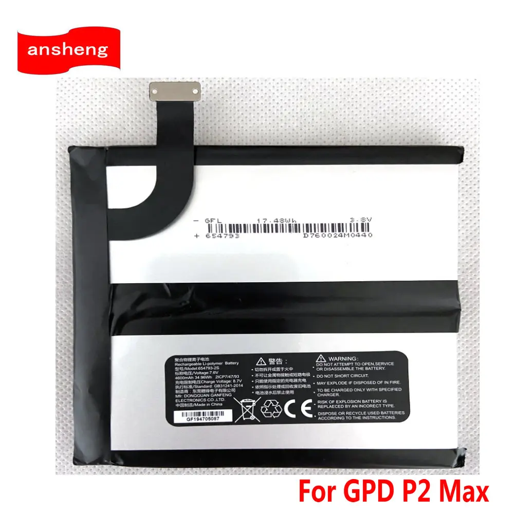 Оригинальный высококачественный аккумулятор 3 8 в для GPD win2 / P2 Max pocket 1/pocket 2 MicroPC WIN