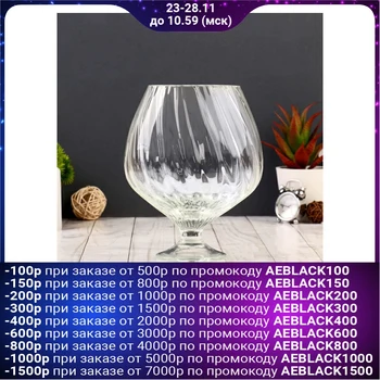 

Vase "Glass" corrugated, 1.8 l