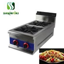 Коммерческая двойная головка LPG газ/газовая плита тип газа плита газовое отопление машина Газовая горящая печь