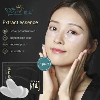 

SOONPURE 5Pairs Eye Patches Collagen Anti Wrinkle Aging Eye Mask Sleep Masks Remove Dark Circle Eyebag Eye-Patch Serum Skin Care