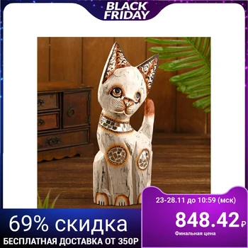 

Souvenir "Kitten Nevi"
