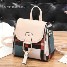 Винтажные женские сумки, роскошная женская сумка из искусственной кожи контрастного цвета, Стильная дизайнерская сумка на плечо, сумка-мессенджер, дорожные сумки