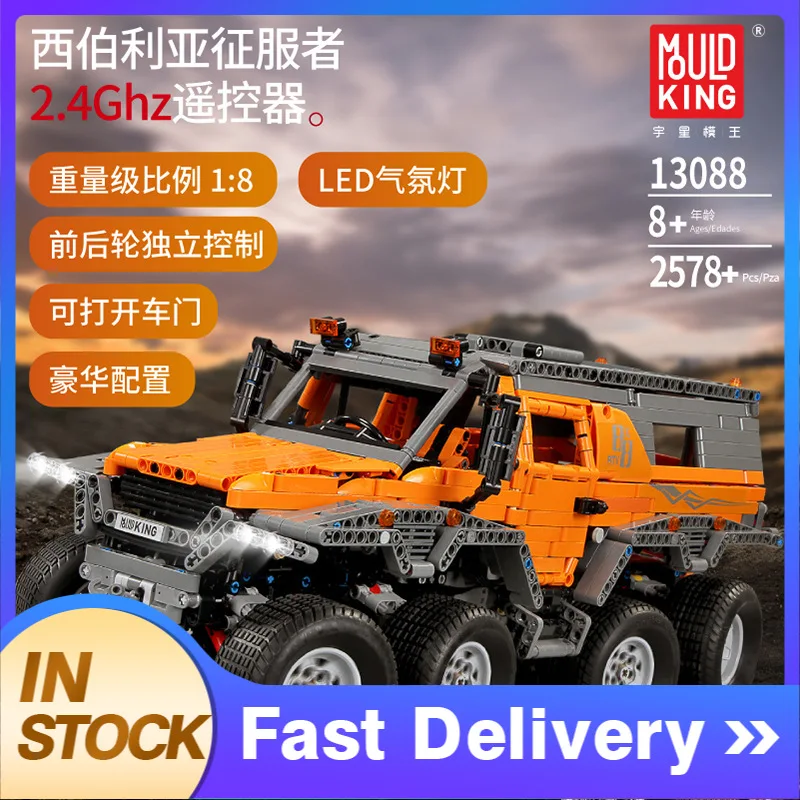 

Mould King MOC 13088 410pcs Technic Series Avtoros Shaman 8x8 APP Programming Building Block Toy Remote control racing model