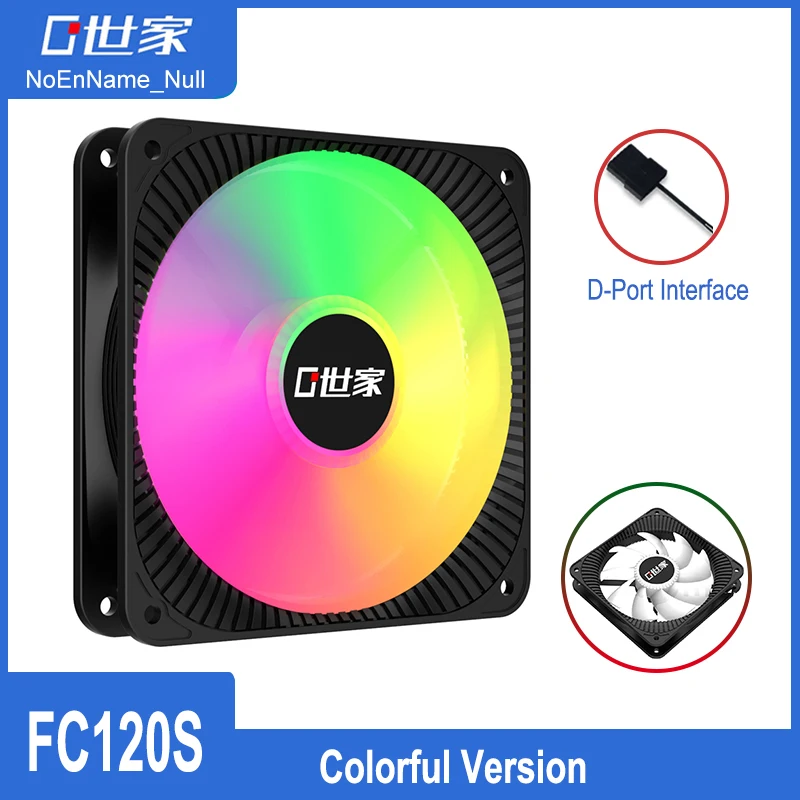 NoEnName-Null FC120S 12cm RGB Computer Case PC Cooling Slient Fan For CPU Cooler Radiator Cooling 120mm Quiet PC Fan Wind-tunnel
