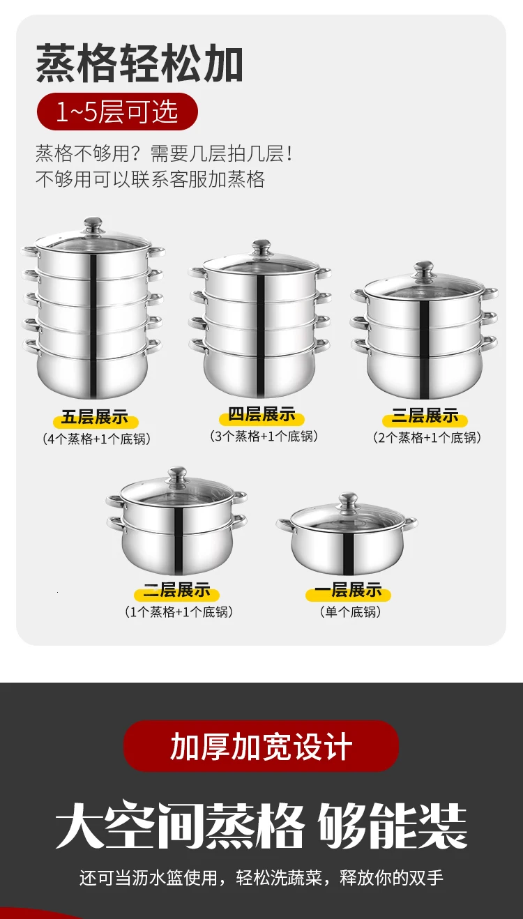 Три четырехслойные двухслойные утолщенные отпариватели из нержавеющей стали Бытовая кастрюля паровые булочки 28-40 см стеклянный контейнер с крышкой