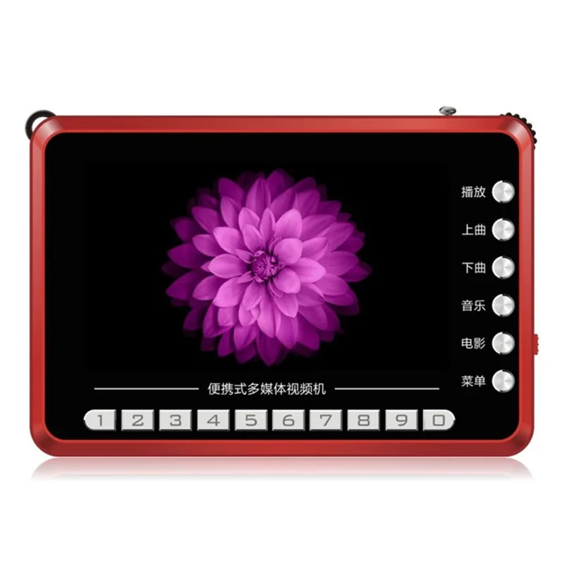 MP4 HD аудио видео машина TF карта U диск воспроизведение MP3 спикер плеер fm-радио диктофон электронная книга Портативная зарядка колонки