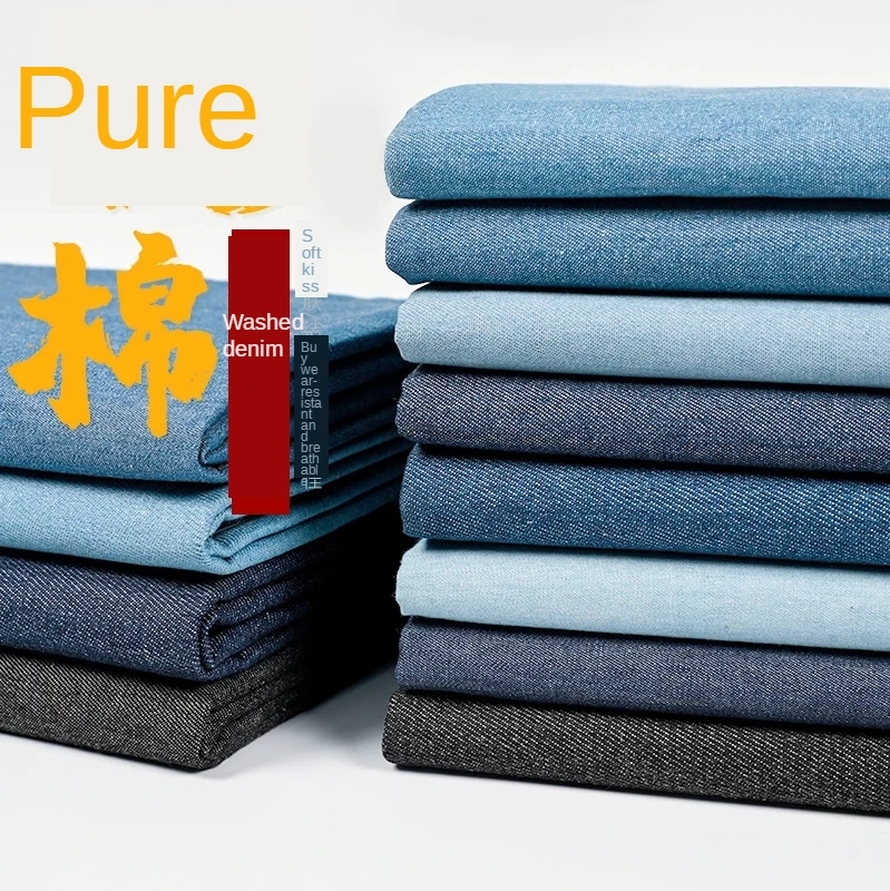 Джинсовая ткань из чистого хлопка утолщенная мягкая для одежды и рубашек тонкая сделай сам шитья платья