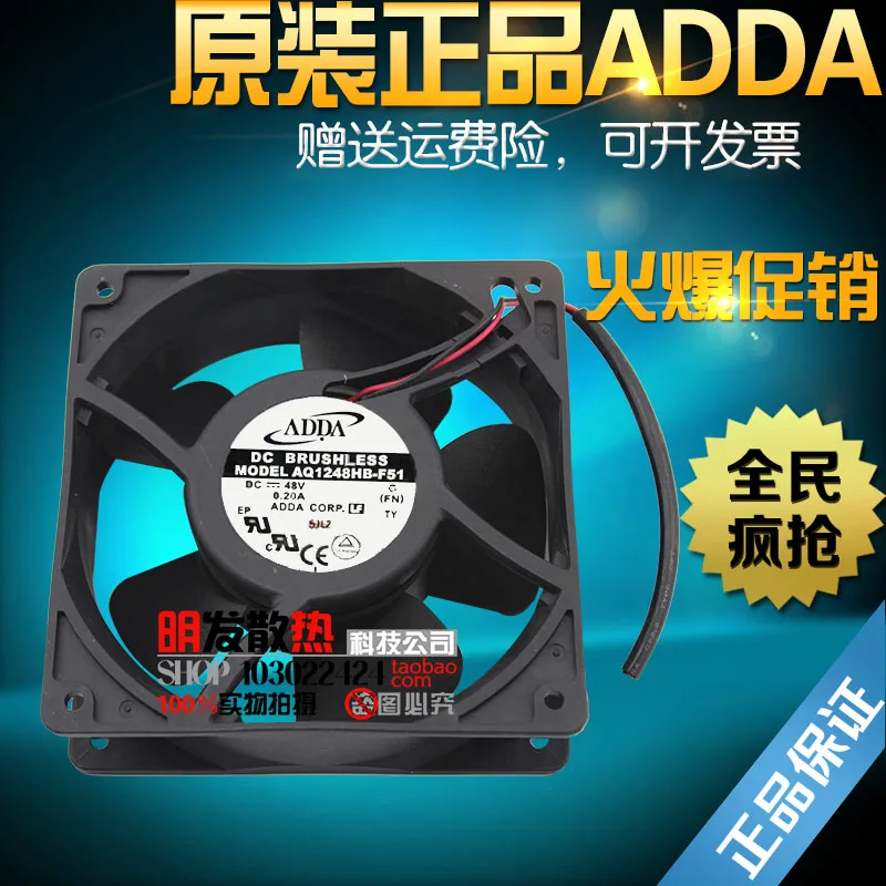 

AQ1248HB-F51 original authentic 12038 DC48V water cooling fan fan