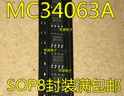 MC34063ADR2G MC34063 MC34063A 34063 лапками углублением SOP-8