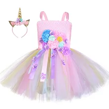Милое платье принцессы с единорогом на Хэллоуин для маленьких девочек; маскарадные платья для маленьких девочек; костюм на Рождество и День рождения; одежда для малышей