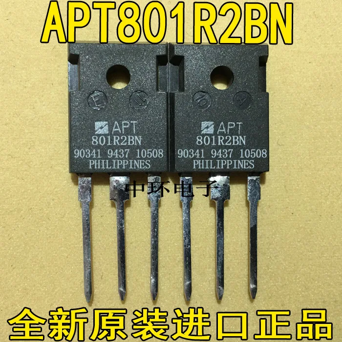 

10pcs/lot APT801R2BN