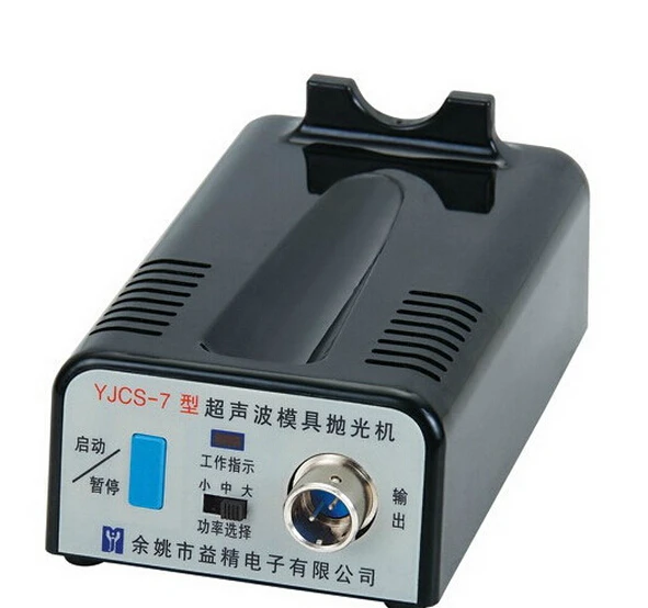 

YJCS-7 Professional Ultrasonic Mold Polisher Polishing Machine te