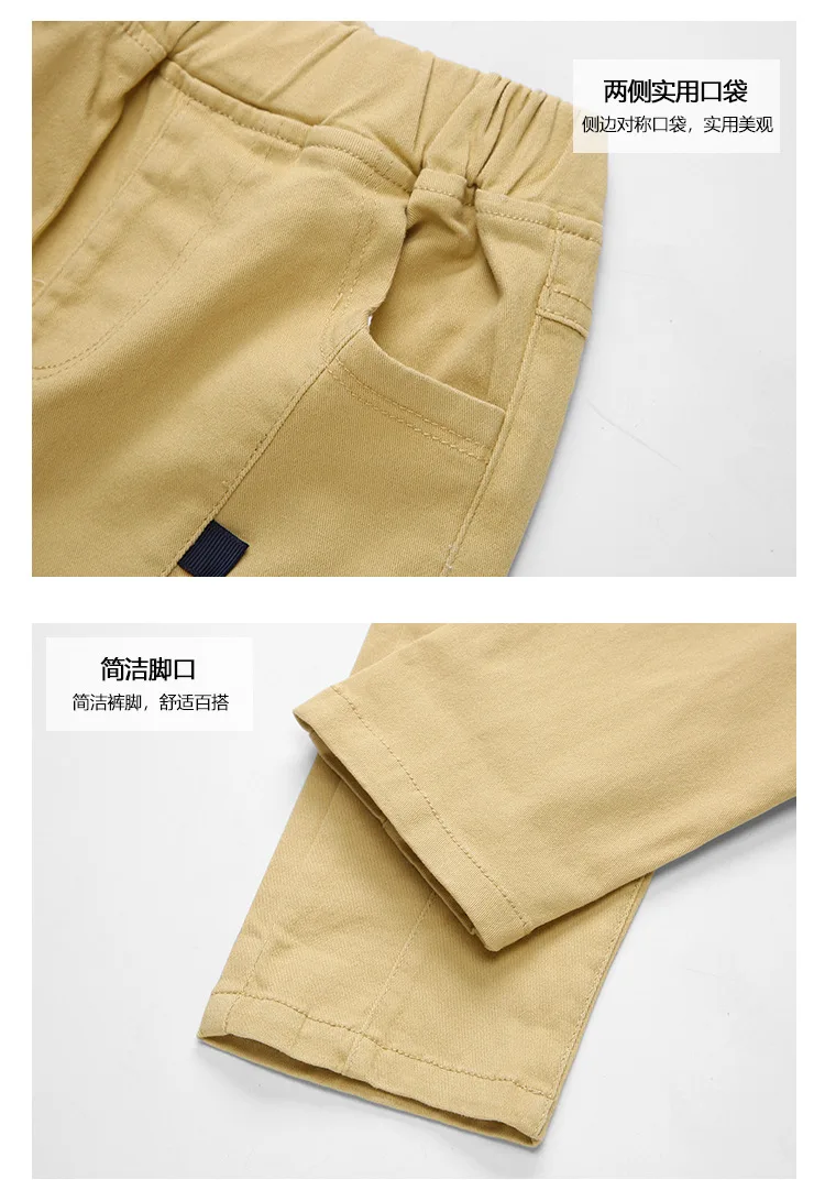 Красивые брюки для мальчиков весенняя одежда Новинка года, стильные модные детские брюки средней и маленькой длины приталенный костюм из чистого хлопка
