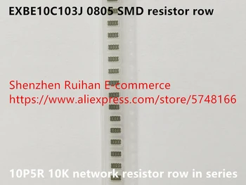 

Original new 100% EXBE10C103J 0805 SMD resistor row 10P5R 10K network resistor row in series (Inductor)