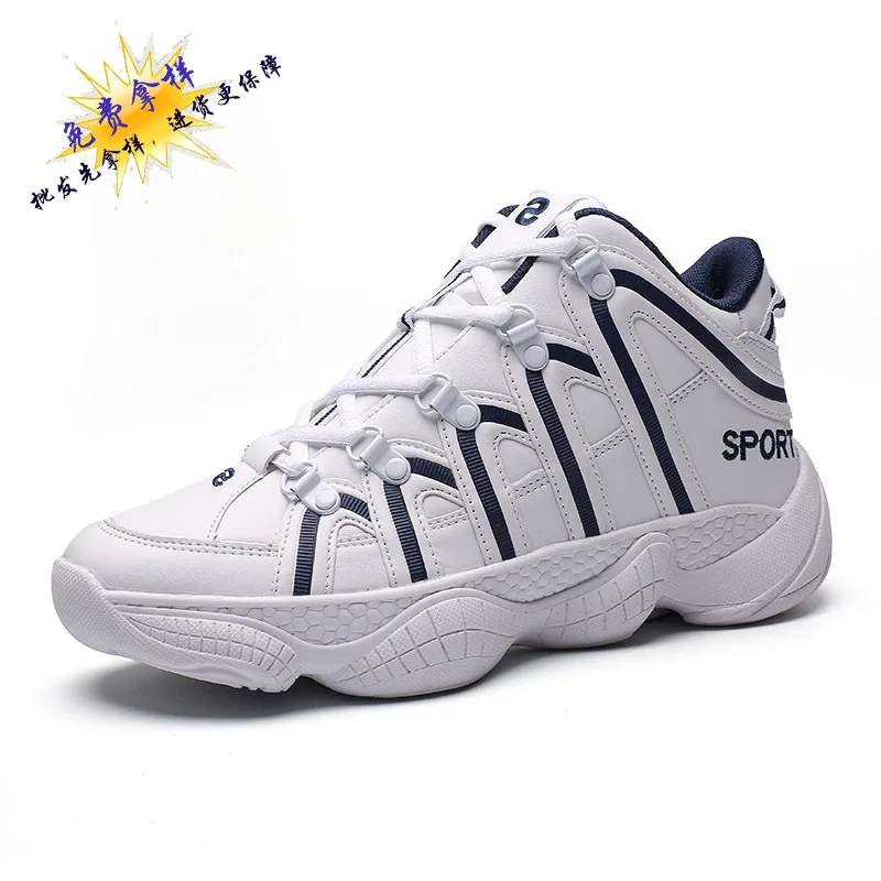 

Hot 2018 New Style MEN'S Shoes Trend Thick Bottomed Coconut Shoes Fashion Breathable Korean-style Mesh Athletic Shoes A19