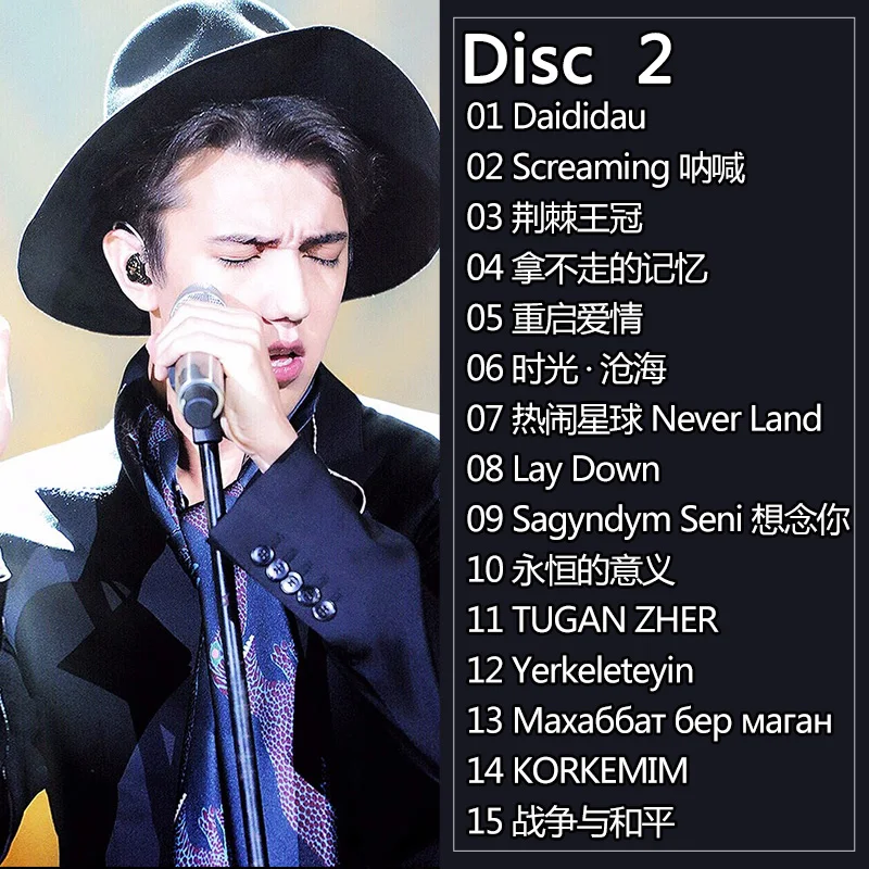 Диск Dimash Kudaibergen 3 CD Сәлем! И s. O.s D'un Terrien en detresse Car Music 12 см виниловые записи певица
