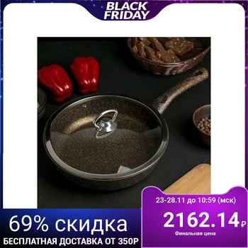 

Frying pan 22 cm, non-stick coating, induction bottom, glass lid