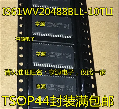 5cps IS61WV20488 IS61WV20488BLL-10TLI TSOP44