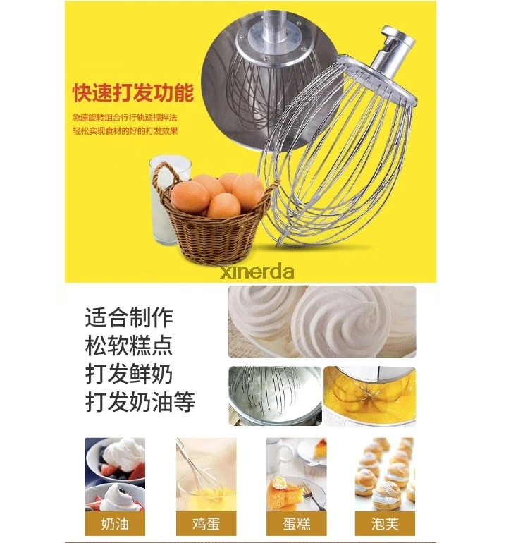 B10GF машина для выпечки, пиццы, хлеба, миксер, блендер, миксер для выпечки тортов, миксер для яиц, машина для лапши, мини-крем 10л