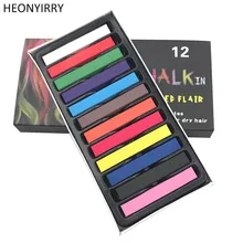 Модные мелки для волос, временная краска для волос, легкая Мягкая пастель для волос, набор для ухода за волосами, инструменты для укладки волос