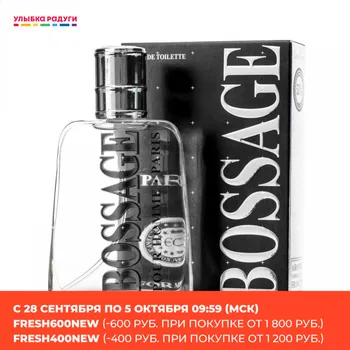 

Perfume ALAIN Aregon 3048605 Улыбка радуги ulybka radugi r-ulybka smile rainbow косметика Beauty Health Fragrances Deodorants toilet water male Fragrance perfum perfumery flavor aroma