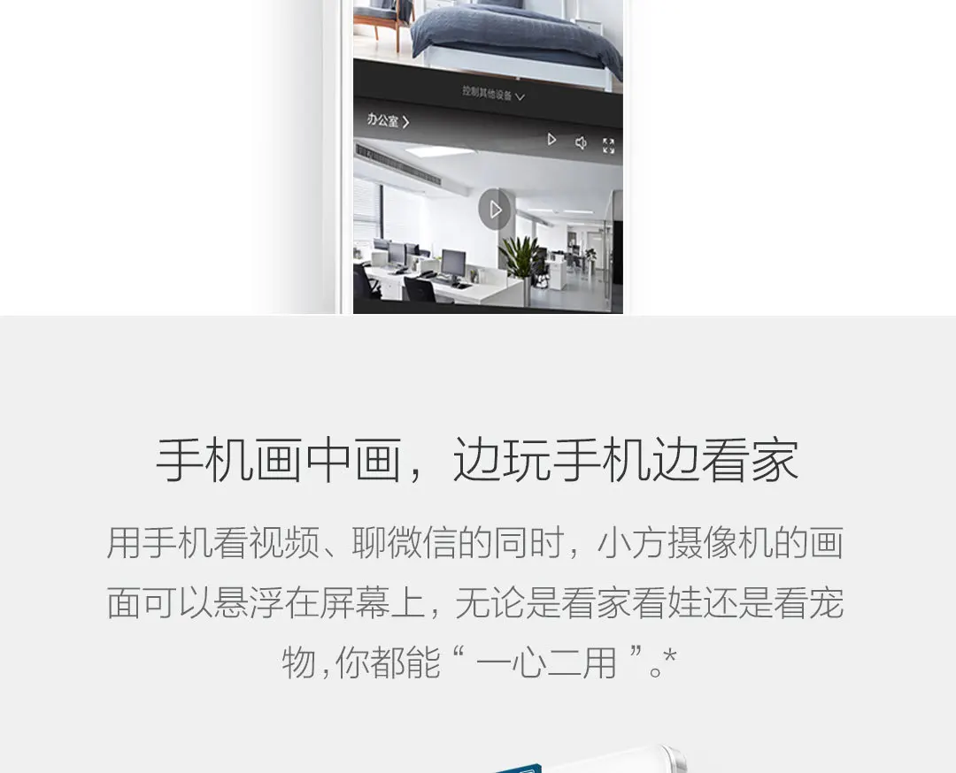 Xiaomi Mijia Xiaofang умная камера 1S 110 градусов 1080P цифровой зум IP wifi Беспроводная камера управления приложение для домашней безопасности
