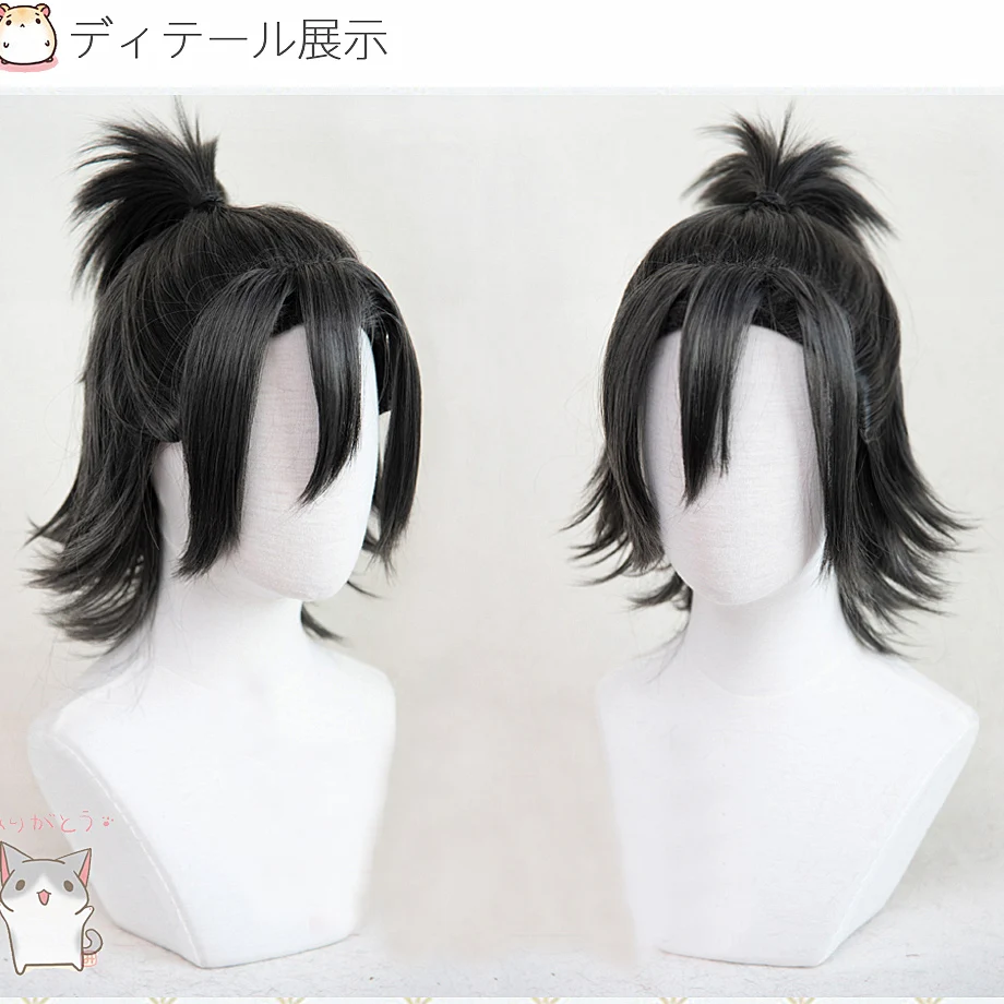 Horimiya Miyamura Izumi Cosplay Wig Hori-san and Miyamura-kun Black Short Straight Ponytail Synthetic Hair Role + Free Wig Cap sexy halloween costumes for women