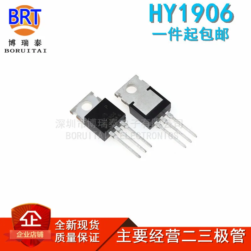 10PCS/Lot HY1906 HY1906P MOS TO-220 | Электронные компоненты и принадлежности