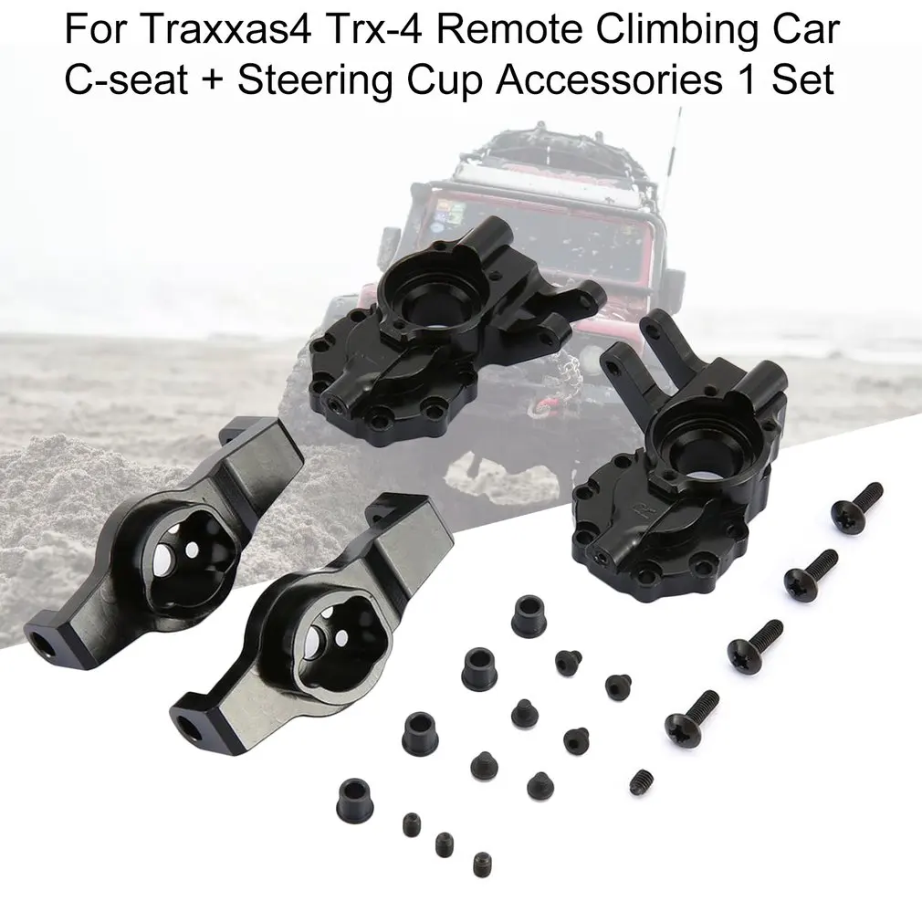 Для Traxxas4 Trx-4 дистанционного скалолазания автомобиля C-seat+ рулевая чашка аксессуары 1 комплект изысканно разработанный прочный