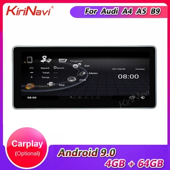

KiriNavi 10.25 inch Android 9.0 Car Radio Automotivo Head Unit For Audi A4 A5 B9 Car Multimedia Player Auto GPS Navigation 2019+