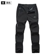 Уличные весенние и осенние брюки тонкие водонепроницаемые и дышащие альпинистские брюки мужские и женские брюки Горячая Распродажа-пары быстро