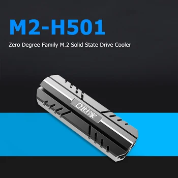 

SSD Heatsink Cooler Solid State Drive Radiator M2-HS01 Aluminum Alloy M.2 2280 for Office Caring Computer Supplies