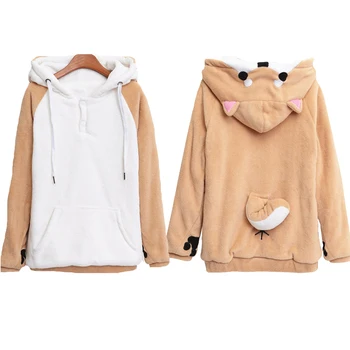 Akita Dog Ear And Tail Plush Hoodie  3