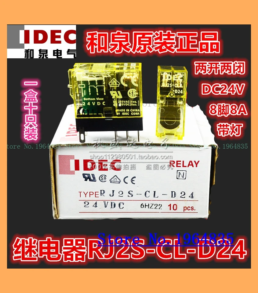 RJ2S-CL-D24 SJ1 2S-05B RJ25 RJ1S-C