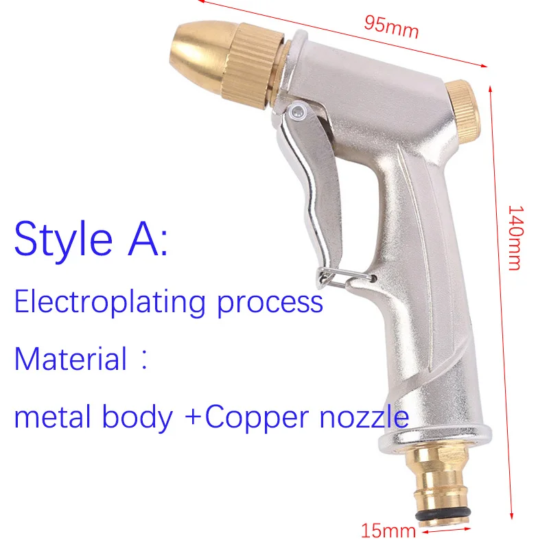 Водяной пистолет высокого давления для мойки автомобиля садовая мойка шланг