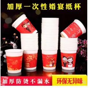 

Disposable paper cup thickening wedding wedding banquet with big red hi word paper cup toasting tea cup red water cup