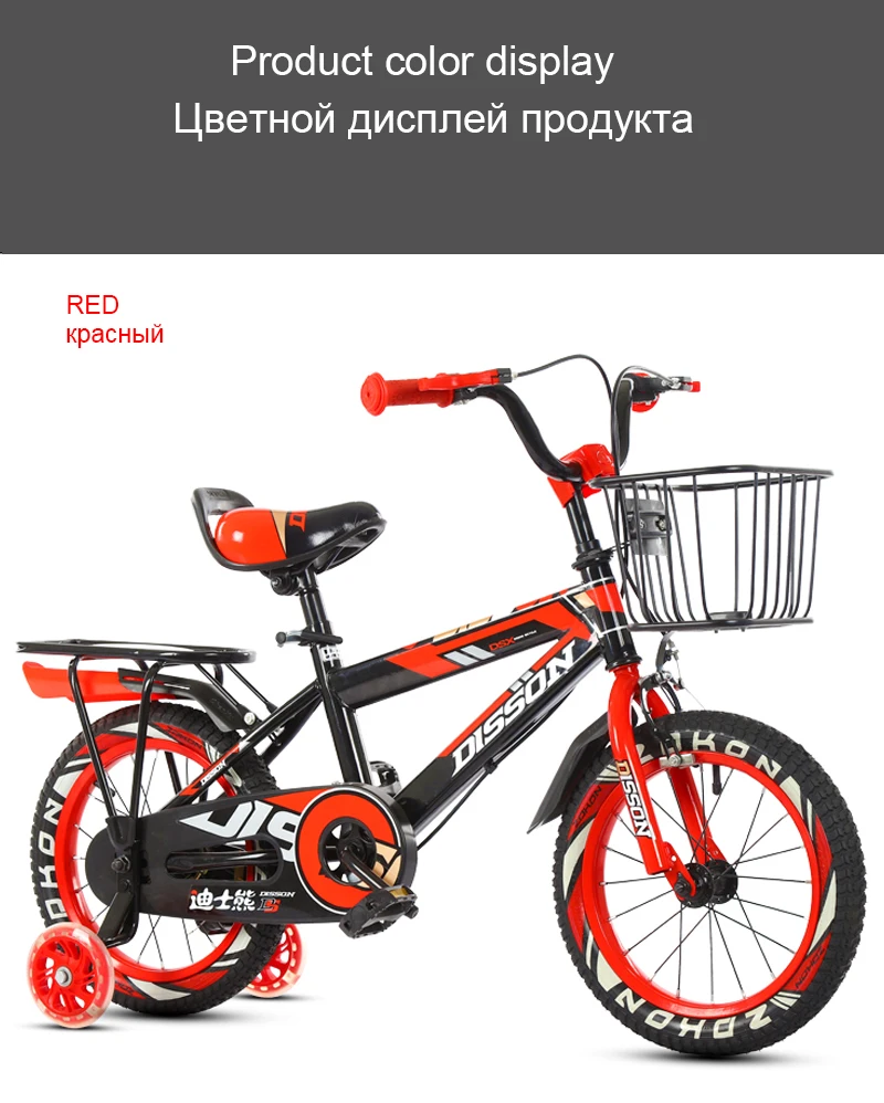 Детский велосипед детский велосипед 12 14 16 18 дюймов детская коляска для 2 9 лет детский велосипед мотоцикл для детей